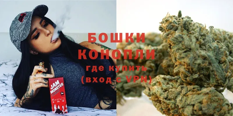 Шишки марихуана Ganja  Приозерск 